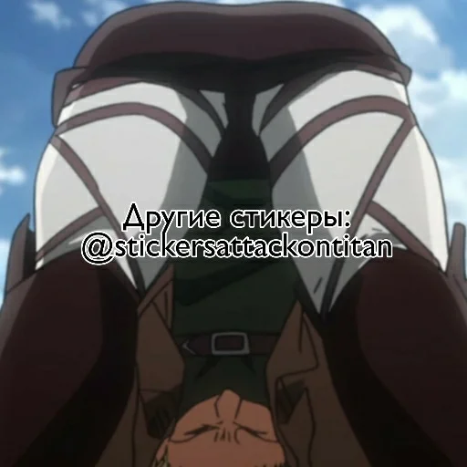 🐬 Стикер «Annie Leonhart» для Telegram