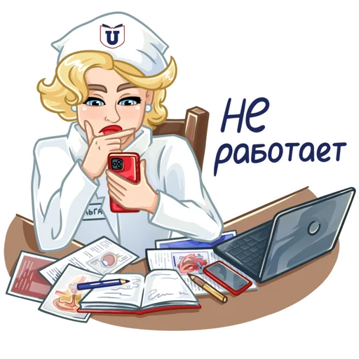 🤔 Стикер «АНО ДПО УПОР univerprof.com» для Telegram