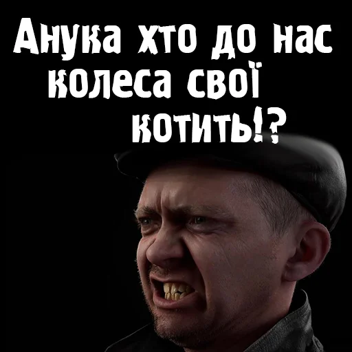 🤸‍♂️ Стикер «Аномальні Стікери» для Telegram
