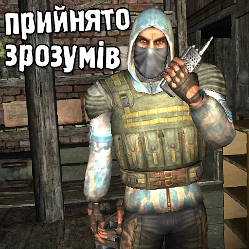 🤳 Стикер «Аномальні Стікери» для Telegram