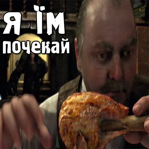 🍗 Стикер «Аномальні Стікери» для Telegram