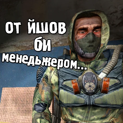 🤡 Стикер «Аномальні Стікери» для Telegram
