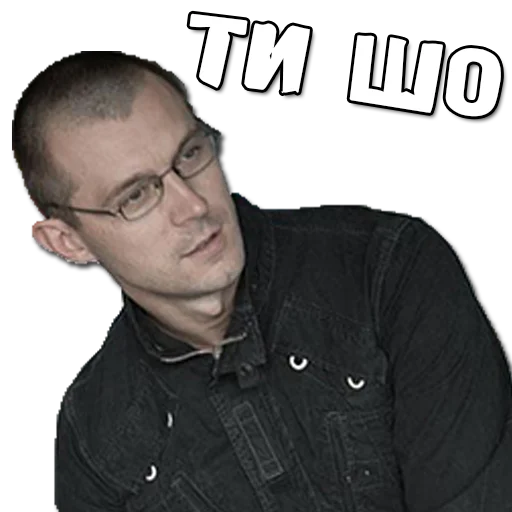 😒 Стикер «Аномальні Стікери» для Telegram