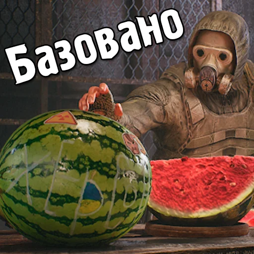 ☢️ Стикер «Аномальні Стікери» для Telegram