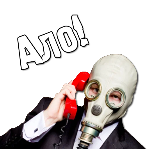 📞 Стикер «Аномальні Стікери» для Telegram