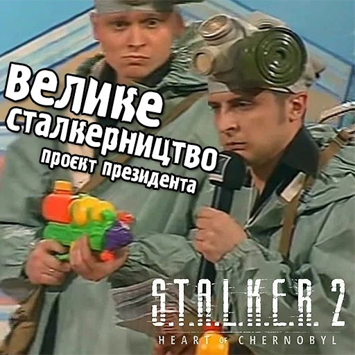 🤿 Стикер «Аномальні Стікери» для Telegram