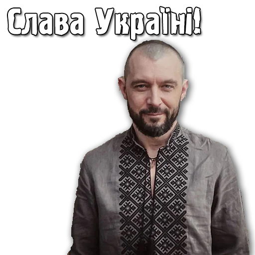 🇺🇦 Стикер «Аномальні Стікери» для Telegram