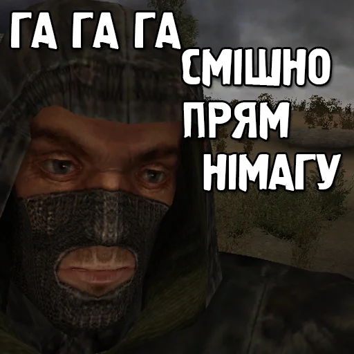 😤 Стикер «Аномальні Стікери» для Telegram
