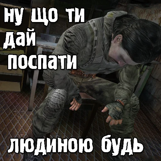 😴 Стикер «Аномальні Стікери» для Telegram