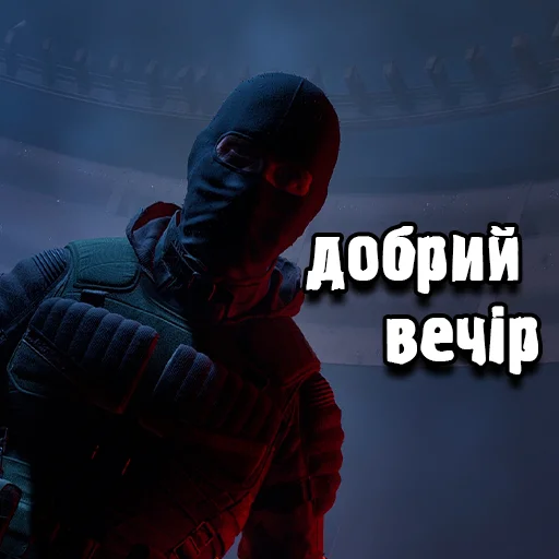 🖖 Стикер «Аномальні Стікери» для Telegram