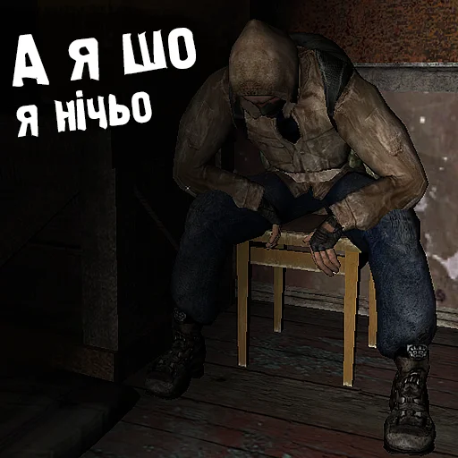 😔 Стикер «Аномальні Стікери» для Telegram