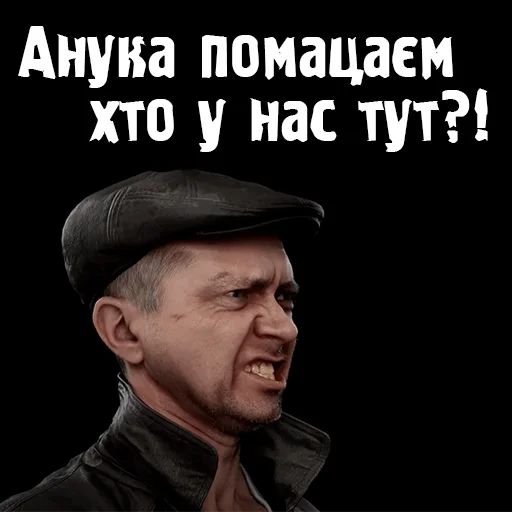 🖐 Стикер «Аномальні Стікери» для Telegram