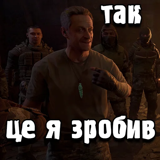 👌 Стикер «Аномальні Стікери» для Telegram