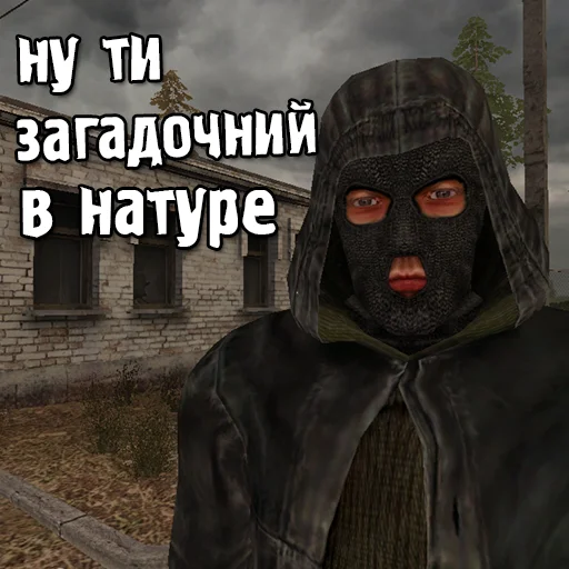 👀 Стикер «Аномальні Стікери» для Telegram