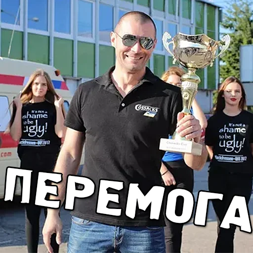 🏆 Стикер «Аномальні Стікери» для Telegram