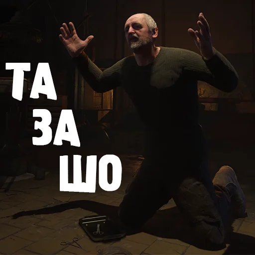 🙏 Стикер «Аномальні Стікери» для Telegram
