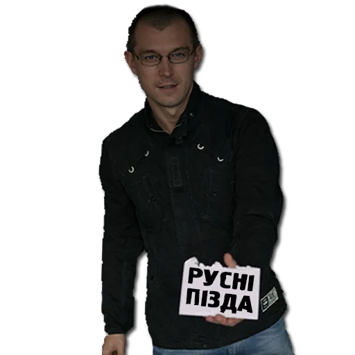 🤬 Стикер «Аномальні Стікери» для Telegram