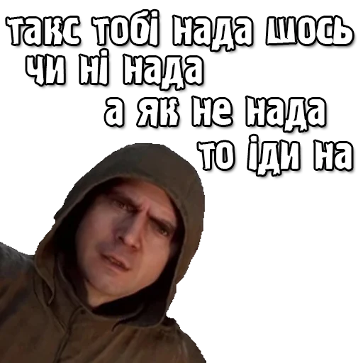 ❓ Стикер «Аномальні Стікери» для Telegram