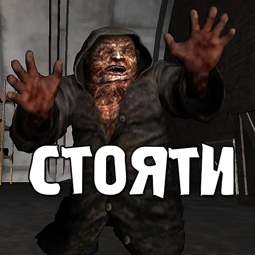 🤚 Стикер «Аномальні Стікери» для Telegram