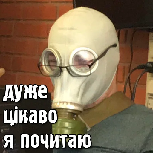 🤓 Стикер «Аномальні Стікери» для Telegram