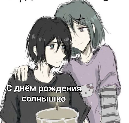 🥰 Стикер «Зои и Тима» для Telegram