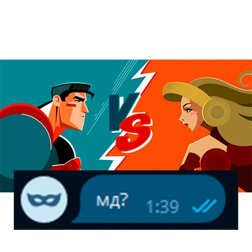 👫 Стикер «Приколы для анон чата» для Telegram
