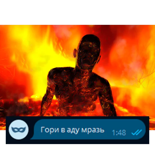 🔥 Стикер «Приколы для анон чата» для Telegram