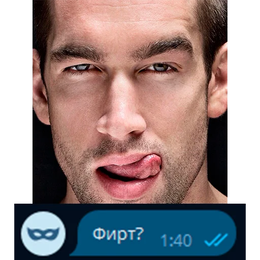 ❤️ Стикер «Приколы для анон чата» для Telegram