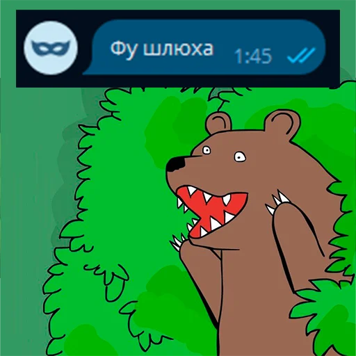 👹 Стикер «Приколы для анон чата» для Telegram