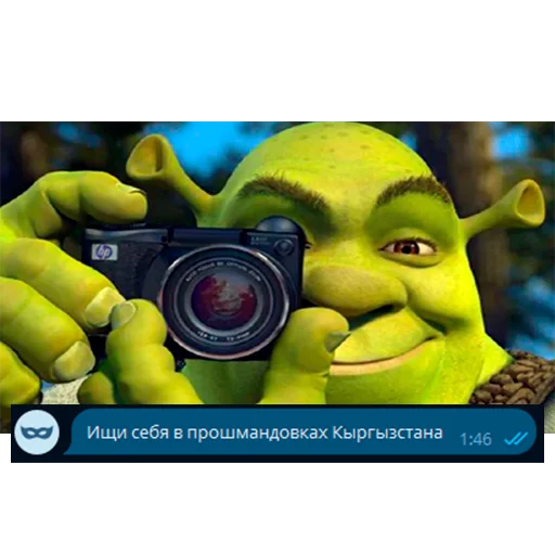 🤓 Стикер «Приколы для анон чата» для Telegram