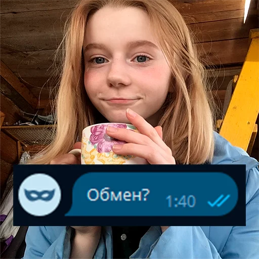 ❔ Стикер «Приколы для анон чата» для Telegram