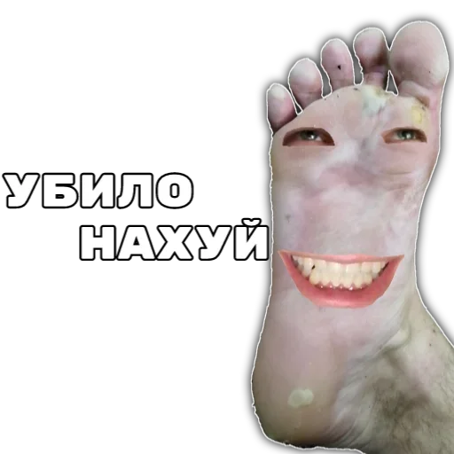 Стикерпак Anonymous для Telegram