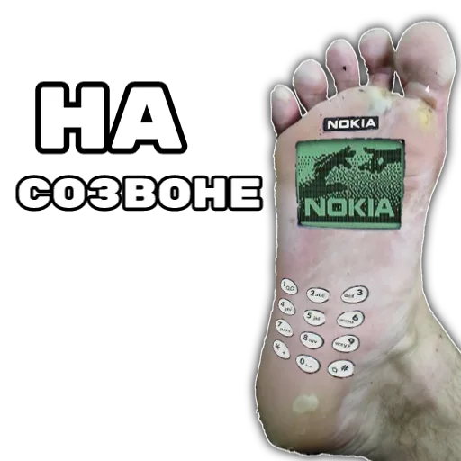 🤪 Стикер «Anonymous» для Telegram