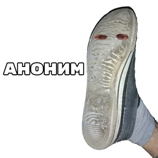 🤨 Стикер «Anonymous» для Telegram