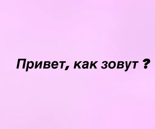 Стикерпак Anonimka для Telegram