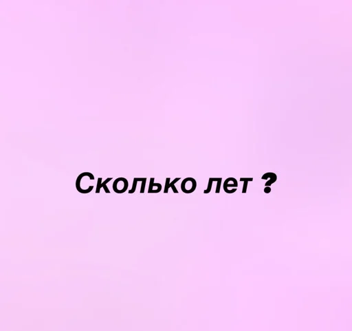 🤔 Стикер «Anonimka» для Telegram