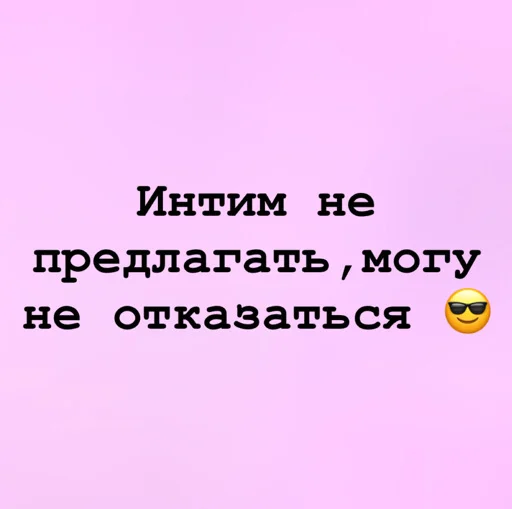 🤡 Стикер «Anonimka» для Telegram