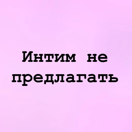 👺 Стикер «Anonimka» для Telegram