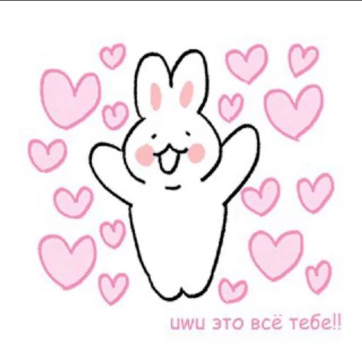 💕 Стикер «Anonimka» для Telegram