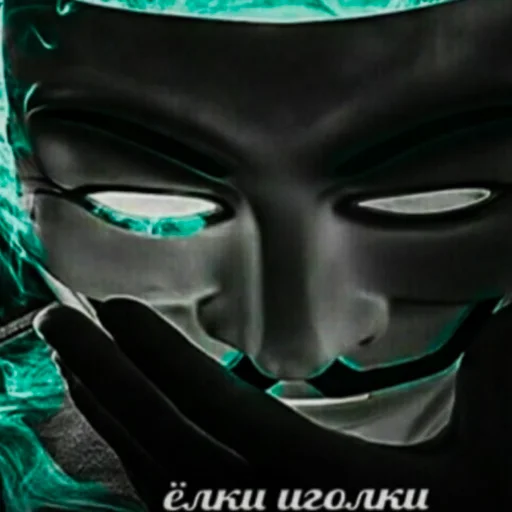 Стикерпак anonimus&amp;;ы для Telegram — скачать