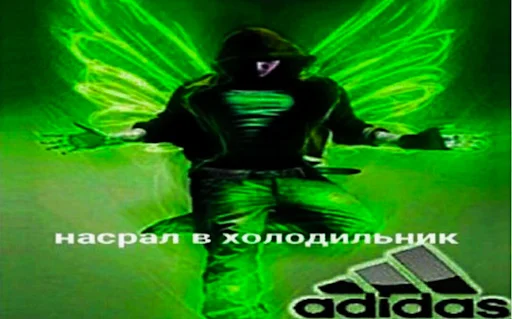 👺 Стикер «anonimus&;ы» для Telegram