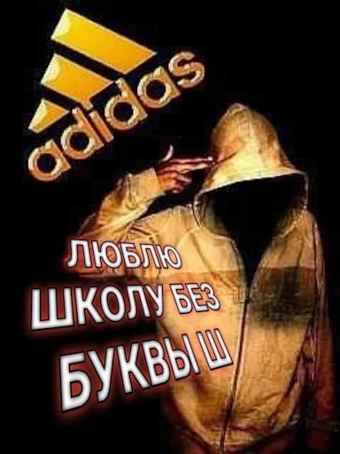 👺 Стикер «anonimus&;ы» для Telegram