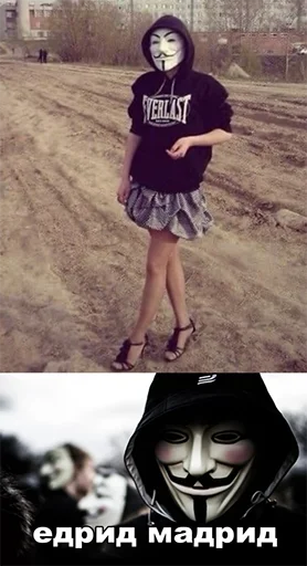 👺 Стикер «anonimus&;ы» для Telegram