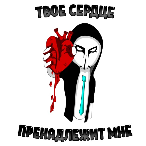 Стикерпак Anonymous Pasha для Telegram — скачать