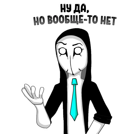 😑 Стикер «Anonymous Pasha» для Telegram