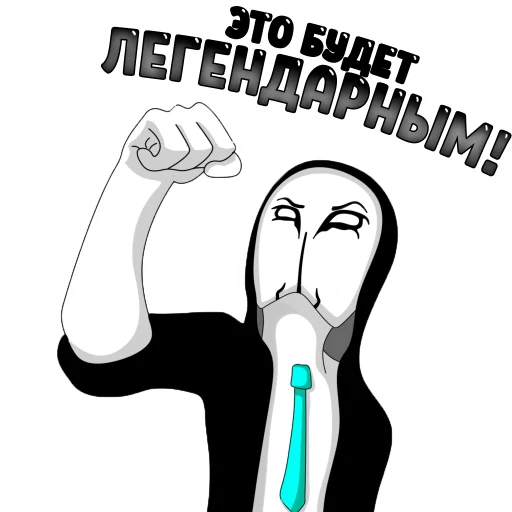 😃 Стикер «Anonymous Pasha» для Telegram