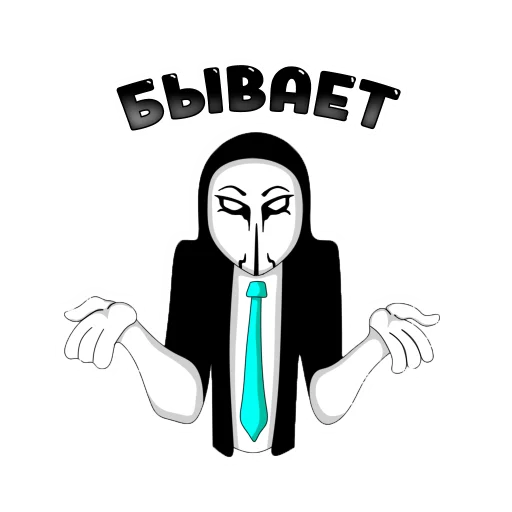 😒 Стикер «Anonymous Pasha» для Telegram