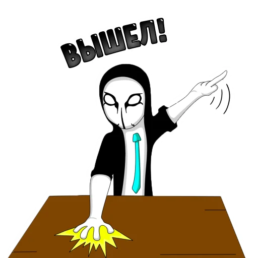 😡 Стикер «Anonymous Pasha» для Telegram