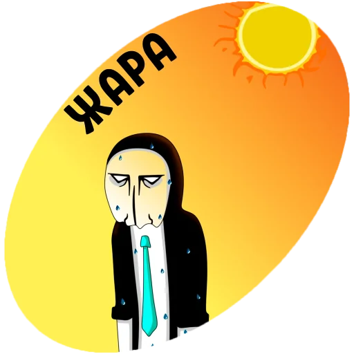 ☀ Стикер «Anonymous Pasha» для Telegram