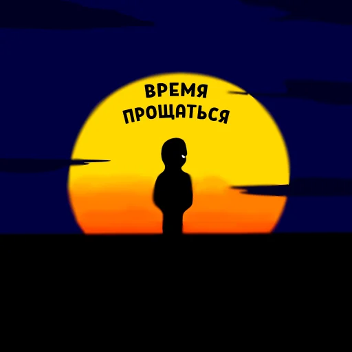 😾 Стикер «Anonymous Pasha» для Telegram